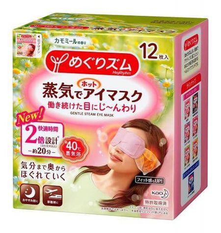 花王 蒸汽热敷眼罩 12片装 洋甘菊香型