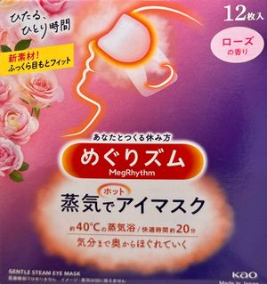 MegRhythm Steam Eye Mask - Rose Scent (12 Masks)