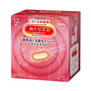 花王 めぐりズム 蒸気でグッドナイト 無香料 12枚