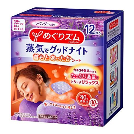 Kao MegRhythm Steam Goodnight Lavender 12 sheets