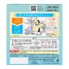 Kao MegRhythm Steam Eye Mask with Menthol (12 sheets)