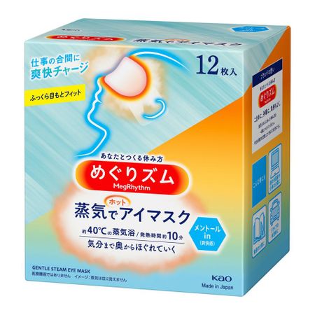 花王薄荷口味蒸氣眼罩 (12片)