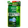 海明精室幹EX [充值]450毫升的清新香味薩翁