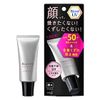 底妝UV平淡校正類型各30g碧柔UV SPF50 +