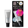 底妝UV皮脂閃耀預防型30克的碧柔UV SPF50 +