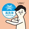 男士Biore ONE全效沐浴露 480ml