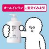 男士Biore ONE全效沐浴露 480ml