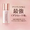 피지 분비로 인한 메이크업 무너짐 방지 프라이머 25ml