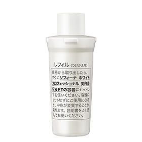 SOFINA 蘇菲娜 White Professional 美白精華液ET 補充瓶 40g