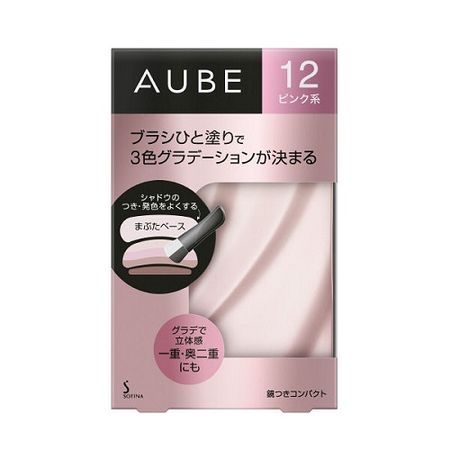 Orb Brush 一体式眼影 N 12 粉色