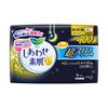 로리에 에프 시아와세 스하다 초슬림 특히 많은 양의 밤용 날개형 9개입