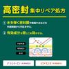 Atrix Extra Point Intensive Care 30g