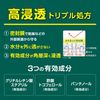 艾翠絲 極致重點修護護手霜 30g