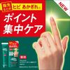 艾翠絲 極致重點修護護手霜 30g