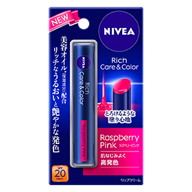 花王 NIVEA/妮維雅 妮維雅潤澤護顏色唇膏覆盆子粉紅 2g