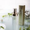Clé de Peau Beauté 水润 C 乳液 170ml
