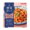 Kagome Low Carb Tomato Risotto 260g