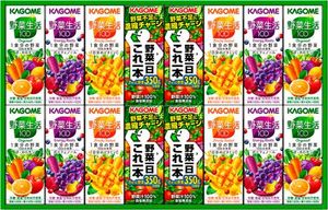 可果美 健康果菜汁禮盒 KYJ-20