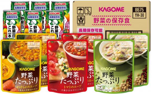 KAGOME/可果美 的醃製食品戈薇蔬菜設置YH-30