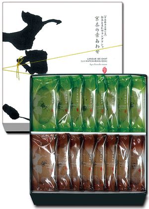 总之京都茶的茶和豆浆猫舌叶（绿茶，烤茶品种），16个[祗园酒井]