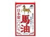 100%马油 70ML