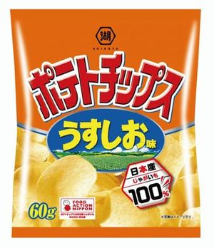 Koikeya potato chips Usushi Oasi 60g