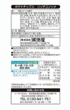 고치야 포테이토칩 리치 콘소메 60g