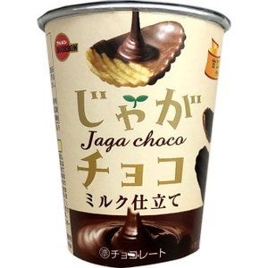 Bourbon Chocolate Potato Chips Handy Cup