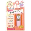 CLUB COSME 素顏眼部護理棒 3.3g