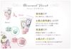 Club Suppin Cream 白色花香 30g