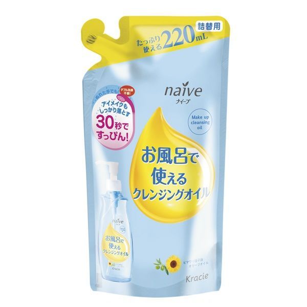 Exchange cleansing oil available in the naive bath 220