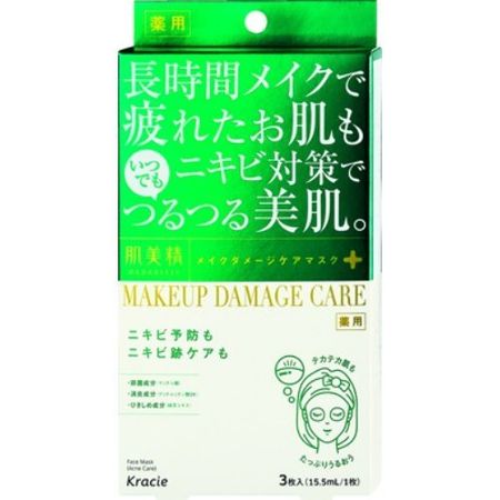 美容保養面膜（青春痘）3片裝