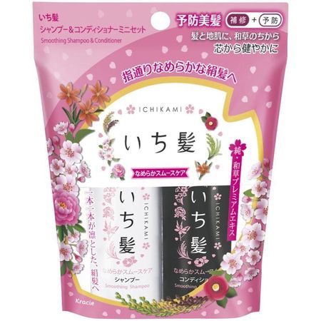 Ichikami Smooth Care SP & CD Mini Set
