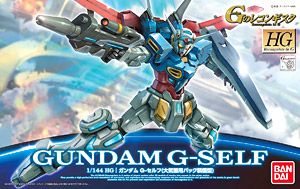 Mg 1 100 Gundam Based Limited Freedom Gundam Ver 2 0 Clear Color Dokodemo