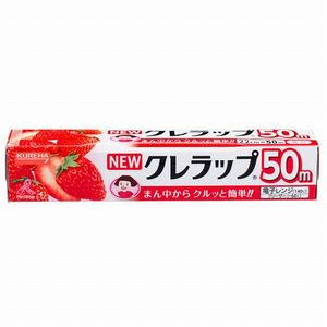NEWクレラップ ミニ 22cm×50m