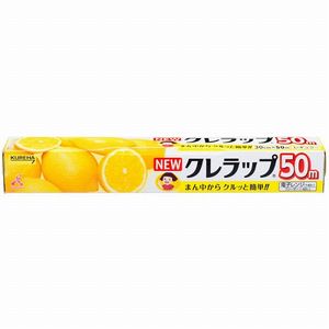 NEWクレラップ レギュラー 30cm×50m