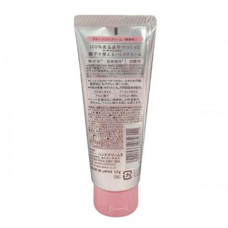 마미 핸드크림S 60g