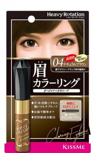 Heavy Color Coloring Eyebrow R 04 8g