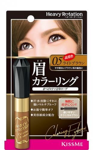ヘビロテ　カラーリングアイブロウＲ　０５　８ｇ