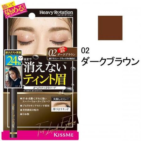 헤비로테 틴트 리퀴드 아이브로우 02 0.4ml