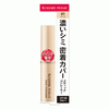 Ferme 遮瑕棒 01