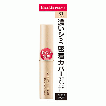 Ferme 遮瑕棒 01