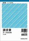 国誉发票 B6 Te-102