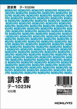 コクヨ 請求書 B6 テ-102