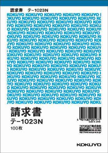 コクヨ 請求書 B6 テ-102