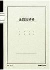 国誉会计簿 B5 Chi-15