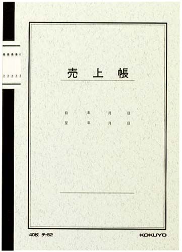 國譽（KOKUYO） CH-52 銷售帳 A5