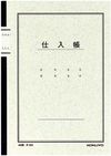 国誉 Chi-53 购买书 A5