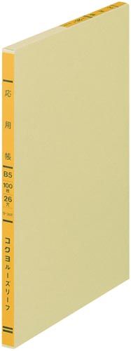 国誉色叶丽-307