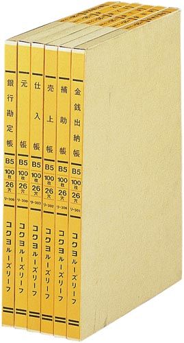 国誉色叶丽-308